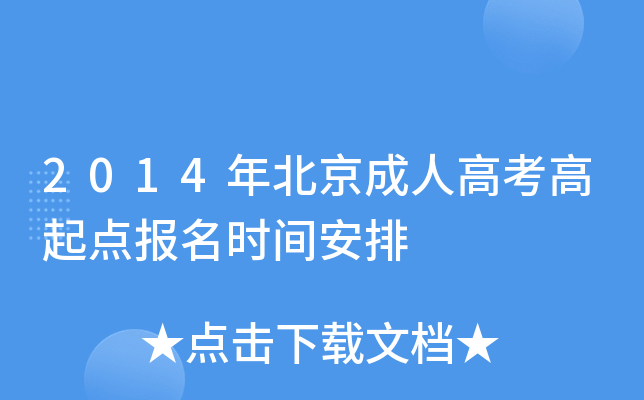2014걱˸߿c(din)(bo)r(sh)g
