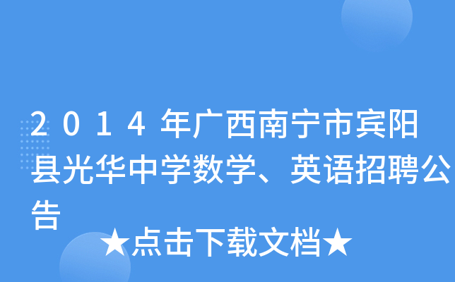 2014VόeꖿhAЌW(xu)(sh)W(xu)ӢZƸ