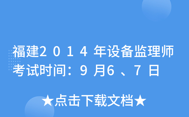 2014O(sh)O(jin)펟ԇrg967