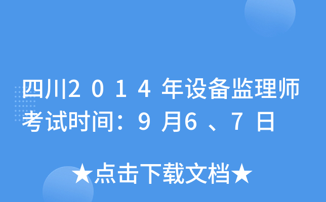 Ĵ2014OO(jin)펟ԇrg967