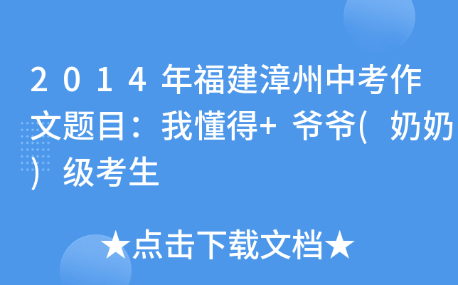 2014긣п}ĿҶ+()(j)
