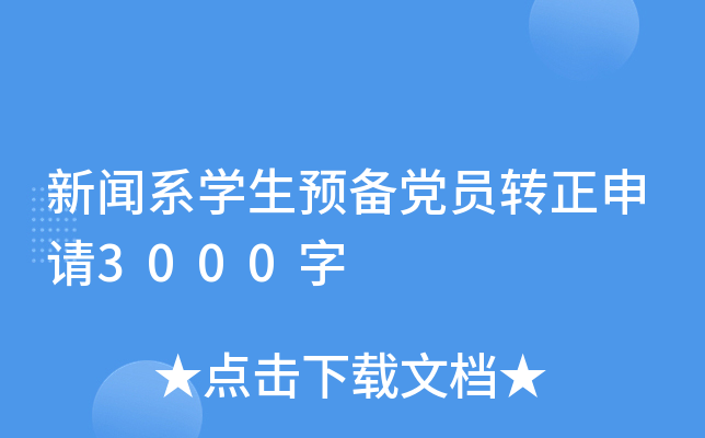 ϵW(xu)A(y)hTD(zhun)Ո(qng)3000
