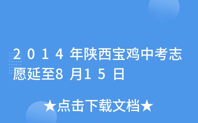 2014uп־Ը815
