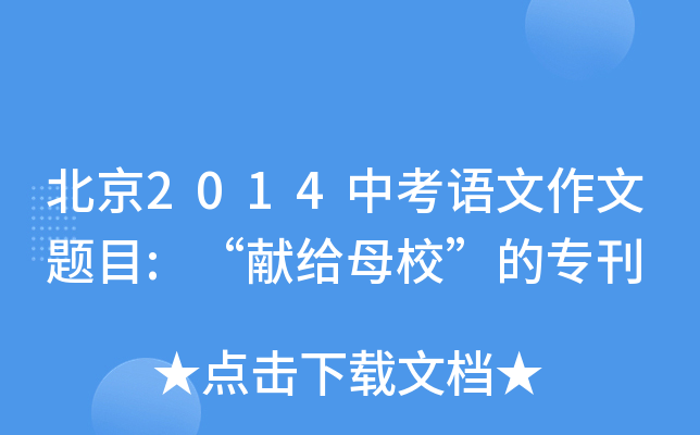 2014пZ}Ŀ:I(xin)oĸČ