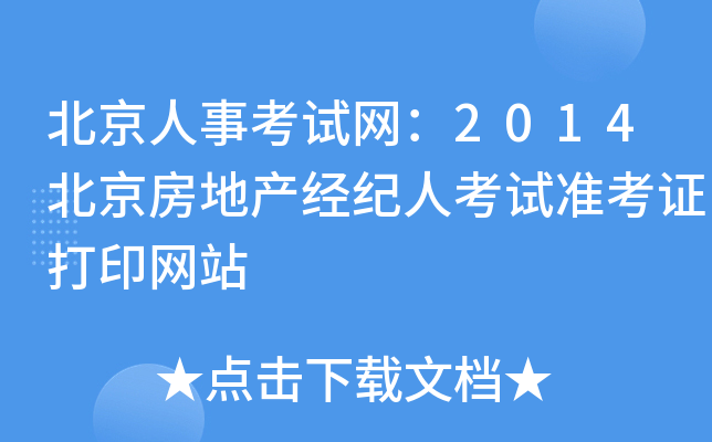 ¿ԇW(wng)2014خa(chn)(jng)o˿ԇʿCӡW(wng)վ