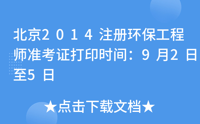 2014עԭh(hun)̎(zhn)Cӡrg925