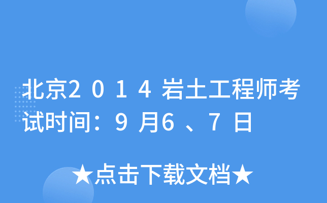 2014r̎ԇrg967