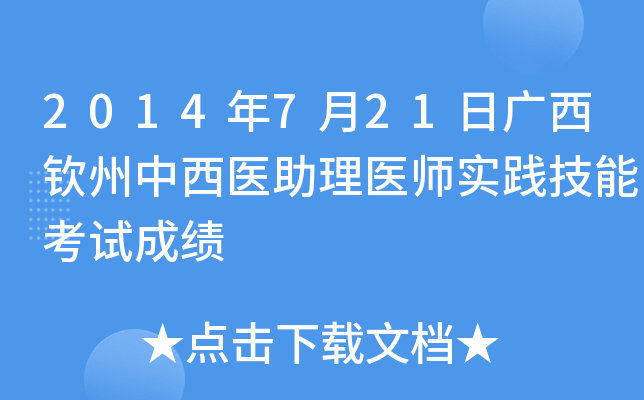 2014721ՏVJt(y)t(y)`ܿԇɿ