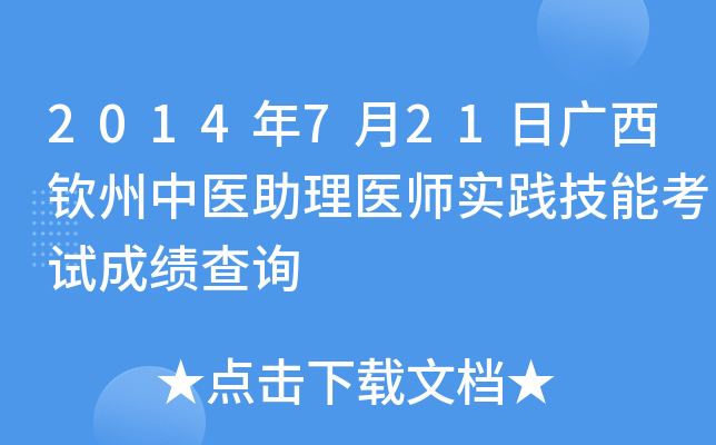 2014721ՏVJt(y)t(y)`ܿԇɿԃ
