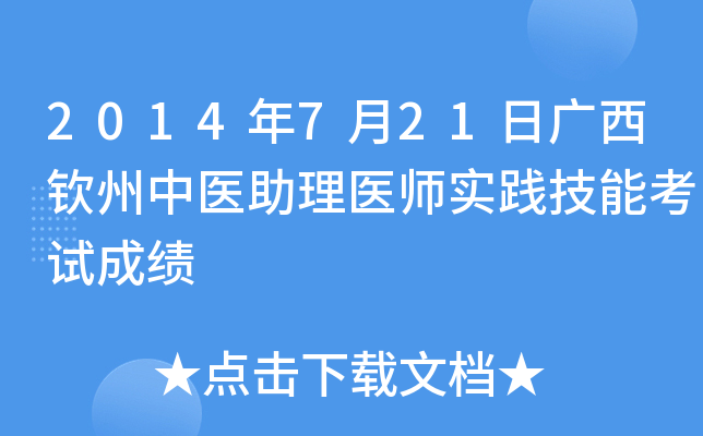 2014721ՏVJt(y)t(y)(sh)`ܿԇɿ
