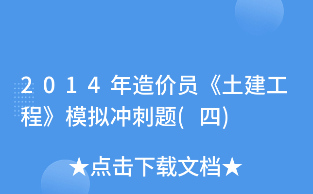 2014r(ji)T̡ģM_}()