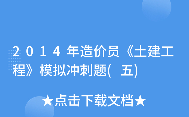 2014r(ji)T̡ģM_}()