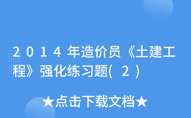 2014rT̡}(2)