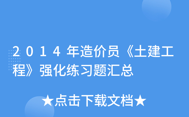 2014r(ji)T̡(qing)(x)}R
