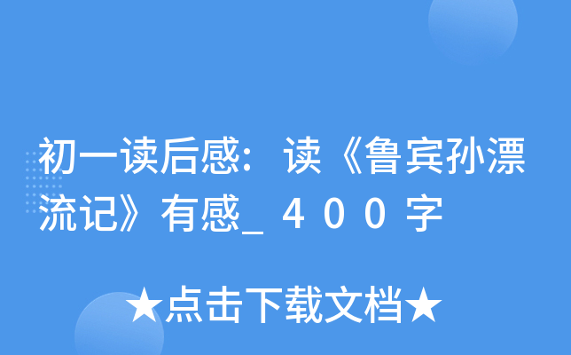 һx:xeOƯӛи_400