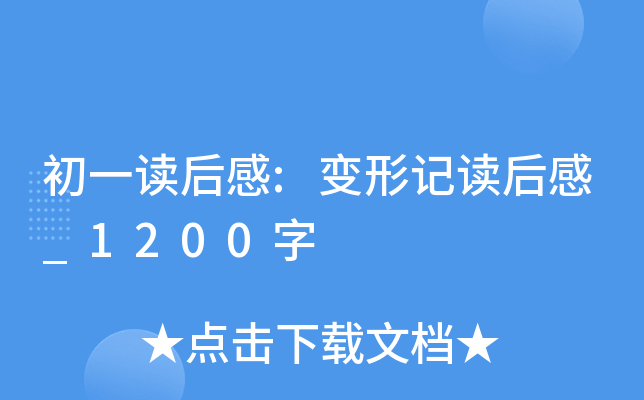 һx:׃ӛx_1200