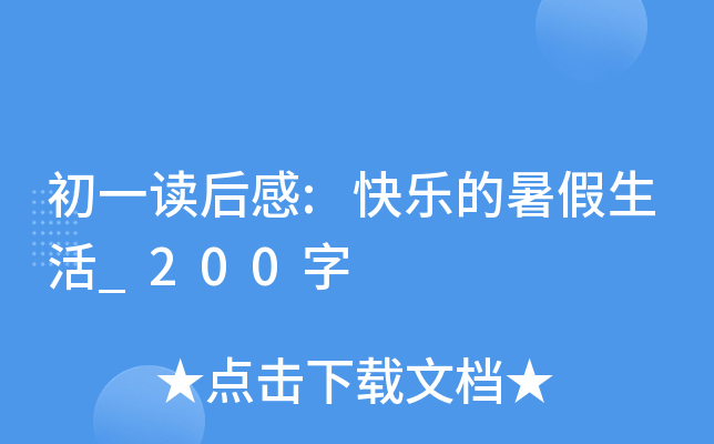 һx:옷_200