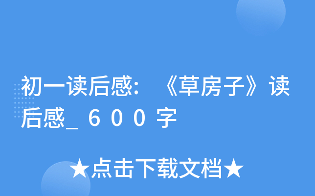 һx:ݷӡx_600