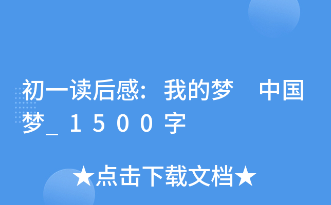 һx:ҵĉ Ї_1500