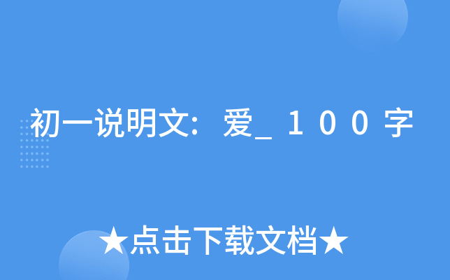 һf:_100