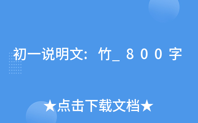 һf:_800