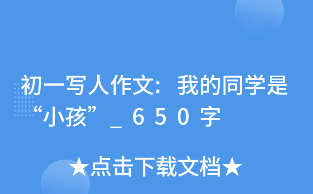 һ:ҵͬW(xu)ǡС_650