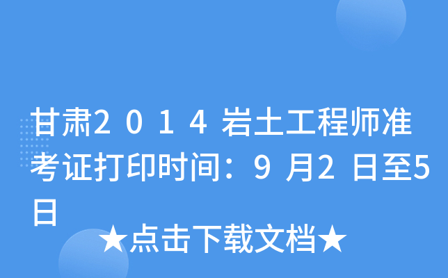 C2014r̎ʿCӡrg925