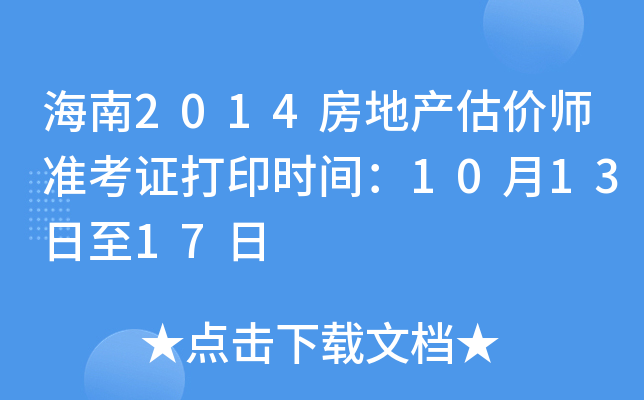 2014خa(chn)r(zhn)Cӡrg101317