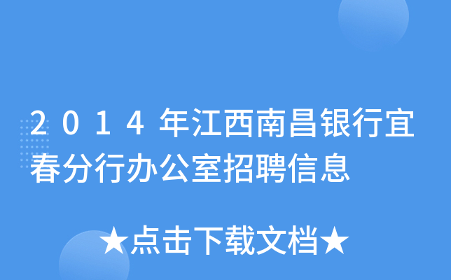 2014꽭ϲy˴kƸϢ