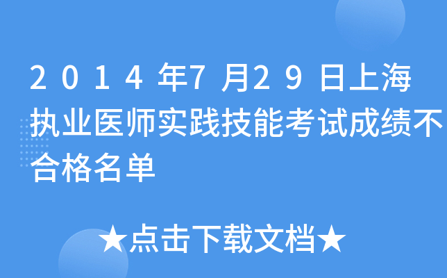 2014729Ϻ(zh)I(y)t(y)`ܿԇɿϸ
