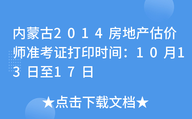 ɹ2014خarʿCӡrg101317