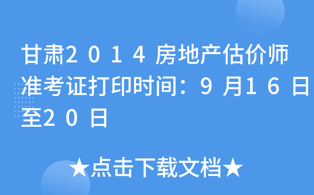 C2014خarʿCӡrg91620