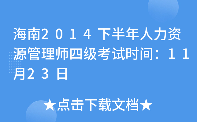 2014°YԴ펟ļԇrg1123