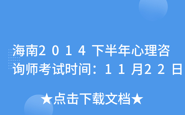 2014°ԃԇr(sh)g1122