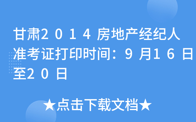 C2014خa(chn)(jng)o˜ʿCӡrg91620