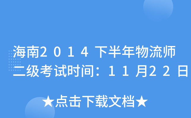 2014°ԇrg1122
