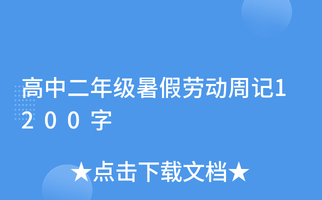 ж꼉(j)لڄ(dng)ӛ1200