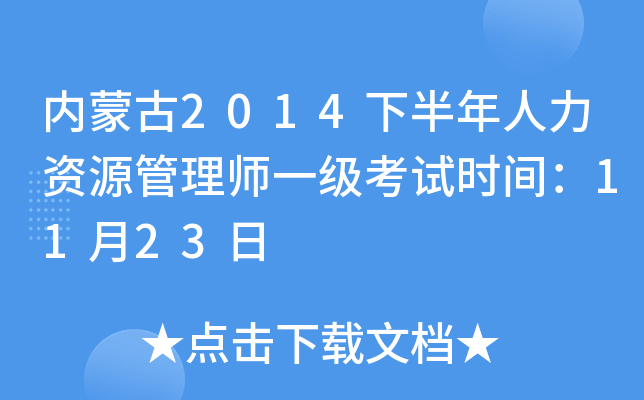 (ni)ɹ2014°YԴ펟һԇrg1123