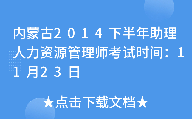 ɹ2014°YԴ펟ԇrg1123