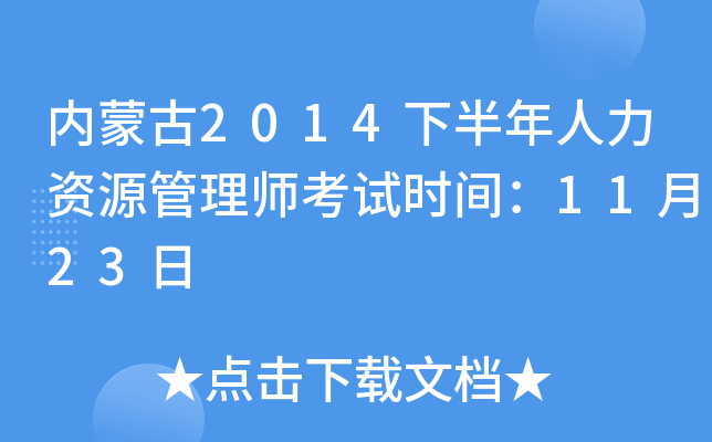 (ni)ɹ2014°YԴ펟ԇrg1123
