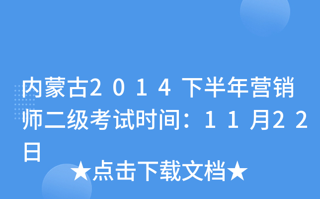 (ni)ɹ2014°INԇrg1122