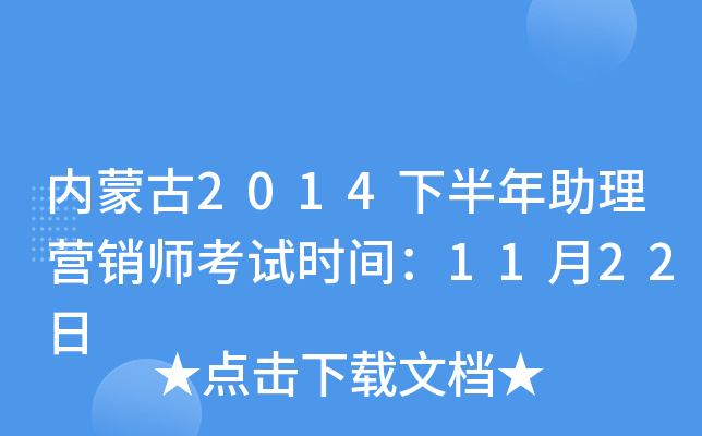 (ni)ɹ2014°INԇrg1122