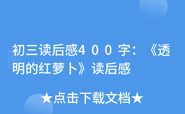 x400֣͸ļt}x