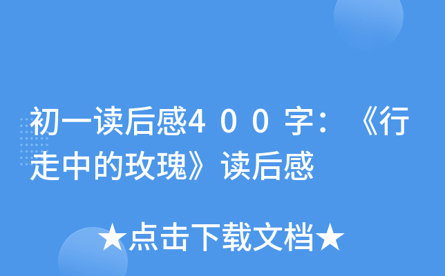 һx400֣еõ塷x