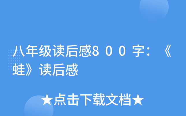 꼉(j)x800֣ܡx