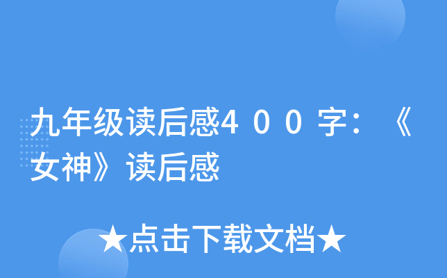 꼉x400֣Ůx