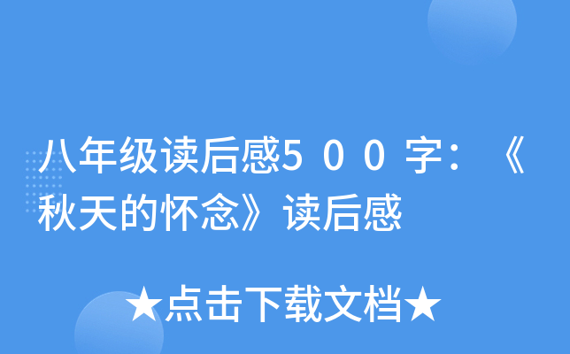 꼉x500֣đx