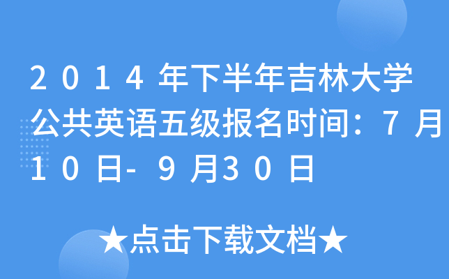 2014°꼪ִWӢZ弉rg710-930