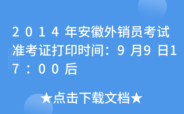2014갲NTԇ(zhn)Cӡr(sh)g991700