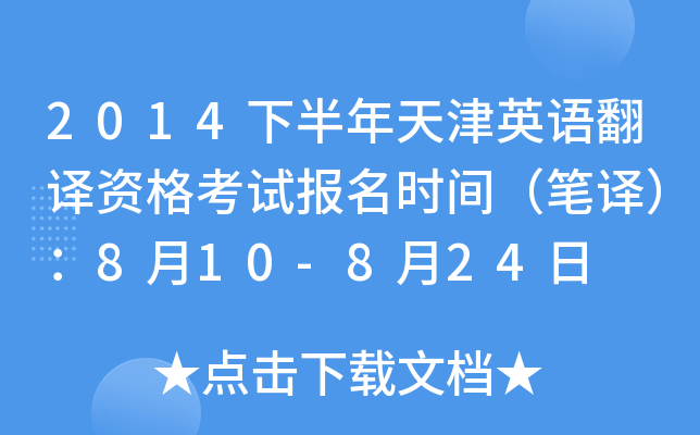 2014°ӢZgYԇrgPg810-824